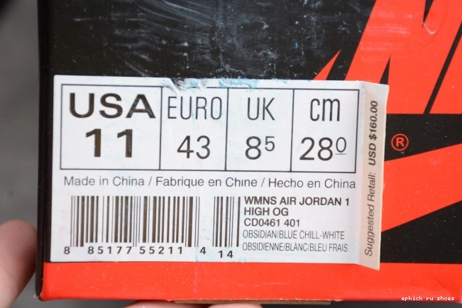 Rep Retro 1 UNC Jordan High OG Air CD0461-401 Patent 0817